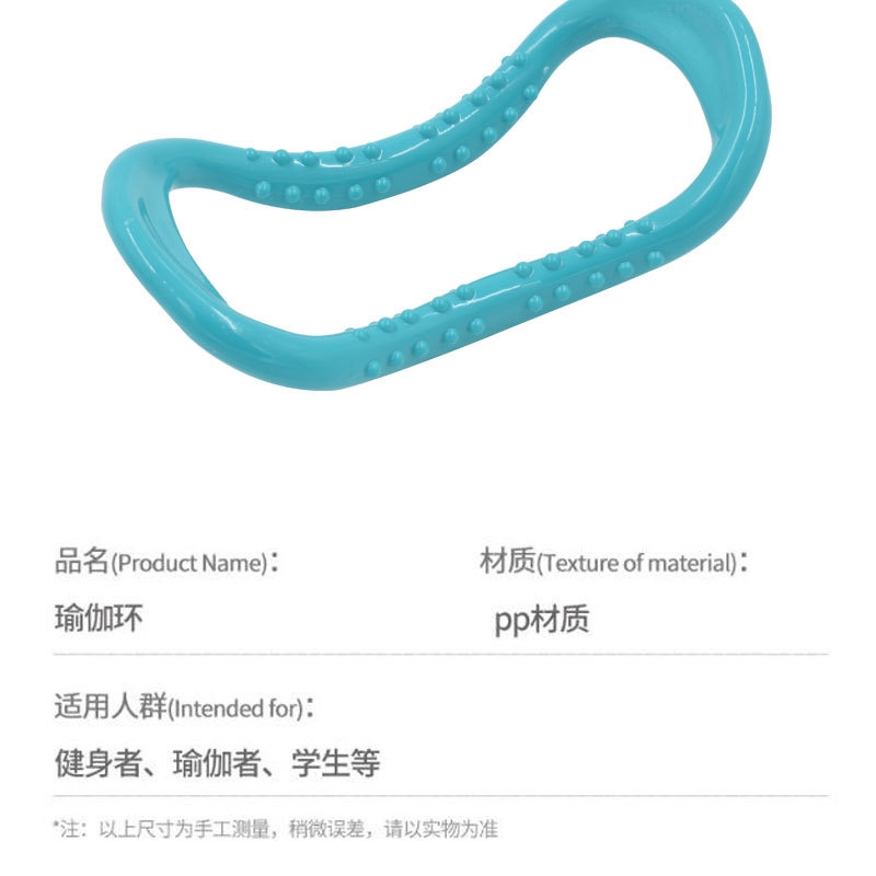 塑形新選擇 邁高登瑜伽環(huán)——全家適用的入門級(jí)普拉提工具